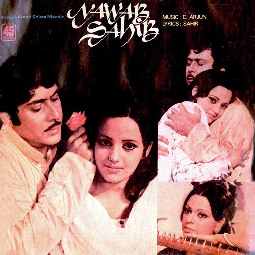 Ik Khwab E Tamanna Bhoole The - C. Arjun