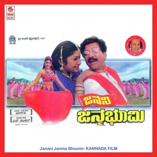 Haadutha - Rajan-Nagendra