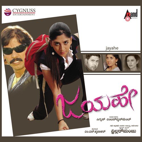 Roshavesha - K.N. Krupakar