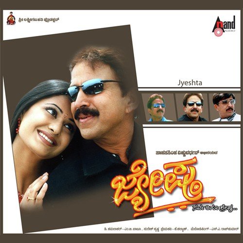 Kalasu Hudugi - S.A. Rajkumar