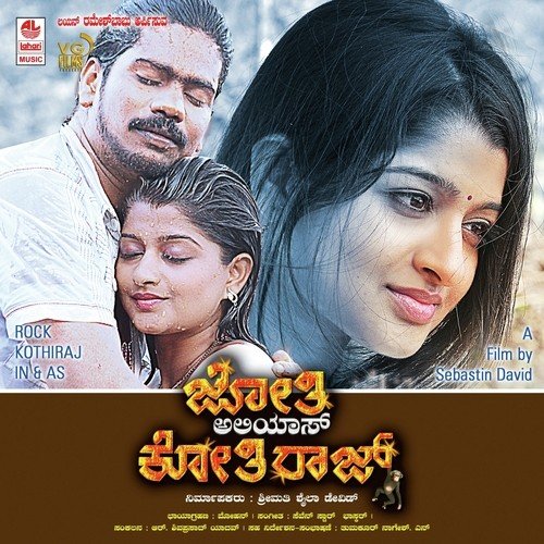 Namo Namo Maadesa - Seven Star Bhaskar