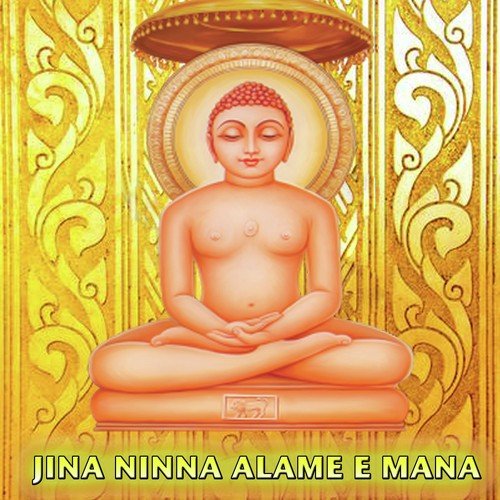 Om Om - Various Artists