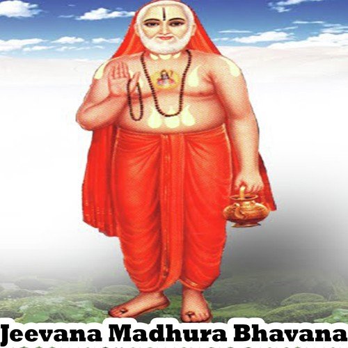 Jeevana Jeevana - Various Artists