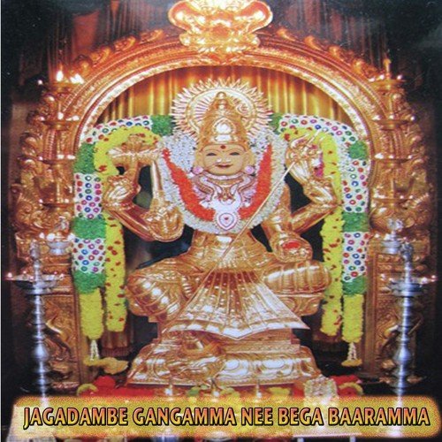 Sada Ninna - Various Artists