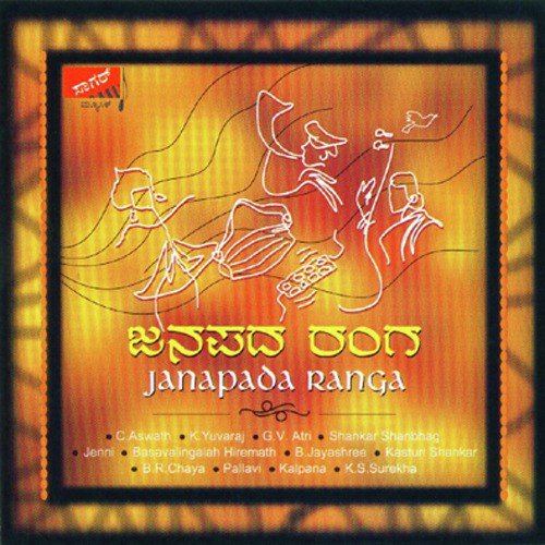 Sullina Baleyaage - Various Artists