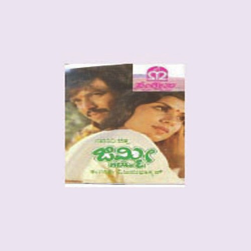 Vayyari Mogava - Various Artists