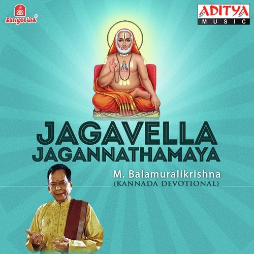 Dhoddava Neenadhare - Various Artists