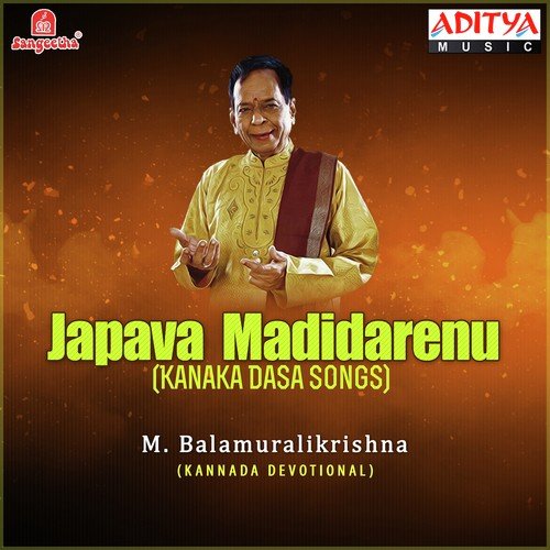 Rama Govinda - Various Artists