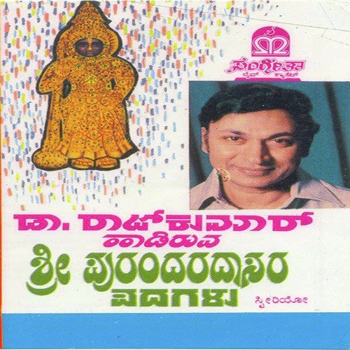 Bevu Bella - Various Artists