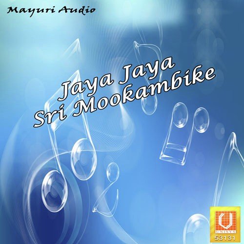 Ko Dachadri Maate - Madhu Balakrishnan, B.R. Chaya, Archana Udupa