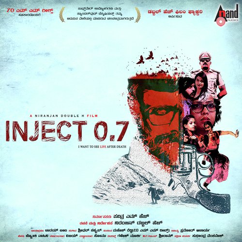 Gada Gada - Sreedhar Kashyap
