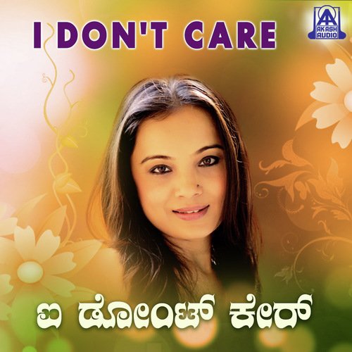 Kogile Kuhoo - Raju