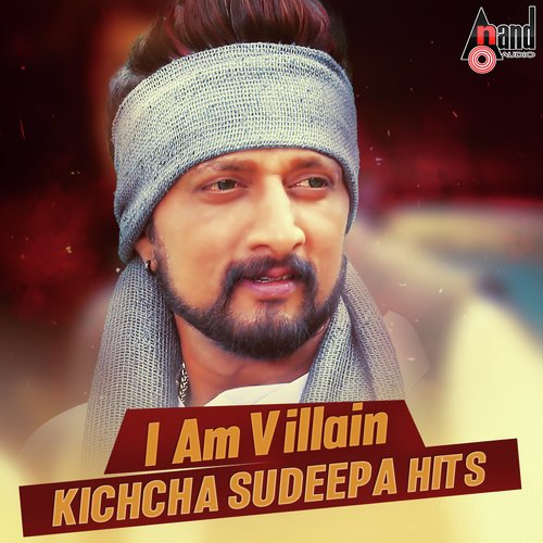 Hatharike Bappa Re - Various Artists