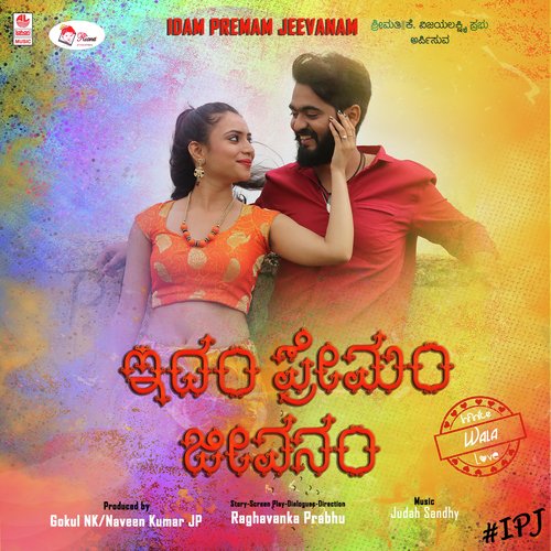 Idam Premam Jeevanam (Title Track) - Judah Sandhy