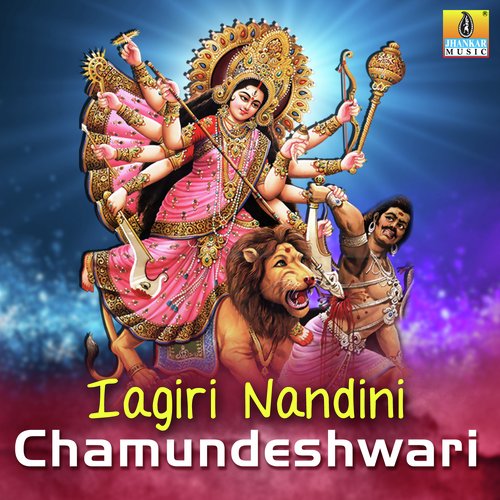 Banthamma Banthamma (From Bettada Thayi Sri Chamundi) - Various Artists