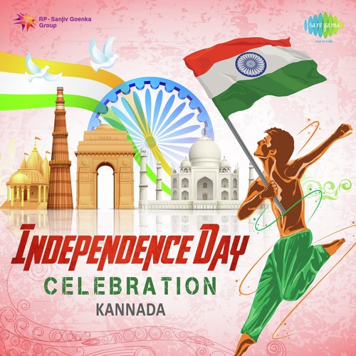 Thay Bara Mogava (From Kulavadhu) - Various Artists