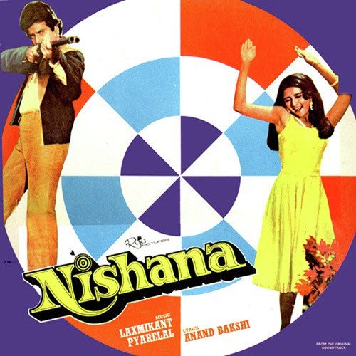 Apni Mohabbat Se - Laxmikant - Pyarelal
