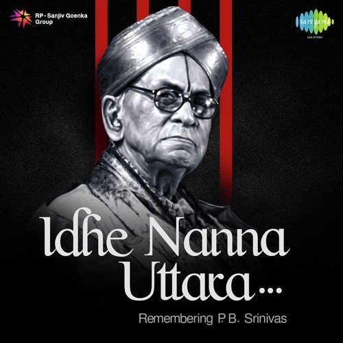 Bangaradodave Beke (From Kantheredu Nodu) - Various Artists