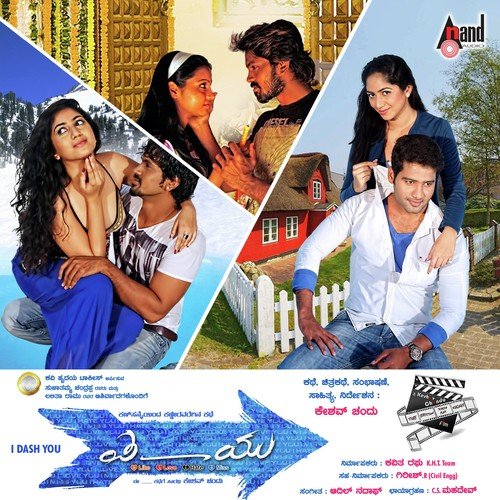 Bijili Krishna - Adil Nadaf