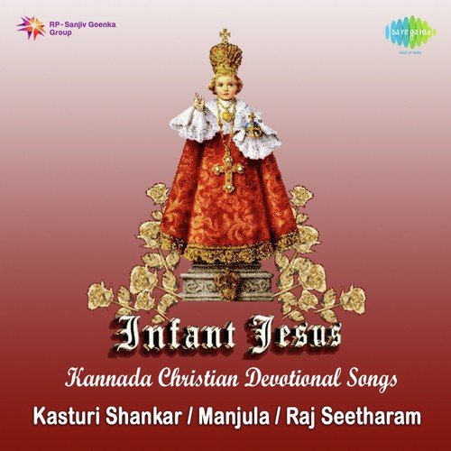 Premavey Deiva - Kasturi Shankar, Manjula, D. Kowshalya, Raj Sitaraman