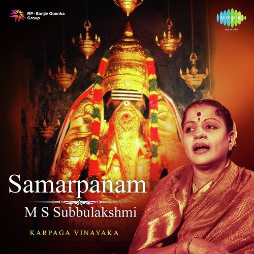 Jagadodharana - M. S. Subbulakshmi, Radha Vishwanathan