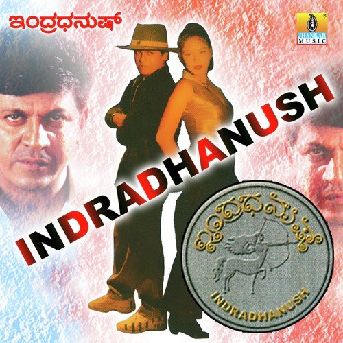 Namma Parapancha - V. Manohar