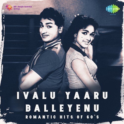 Idhe Hudigi (From Amara Jeevi) - Various Artists