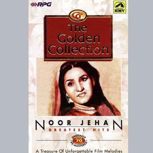 Deke Mujhe Woh Dard E Jigar - Noor Jehan