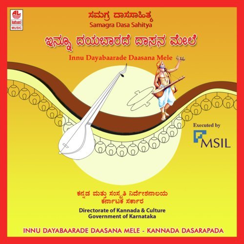 Dhanya Sreenaade - Sukanya Sharon Prabhakar
