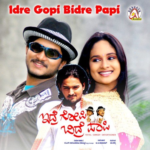 Prema Kaala Kudi - Ravi Shanai