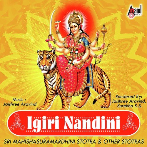 Ashtalakshmi Stotra - Kalashree Dr.J ayashree Aravind, K.S. Surekha