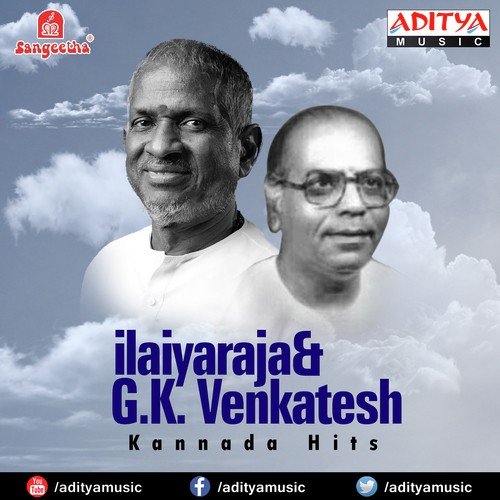 Yuva Kranthiya - Various Artists