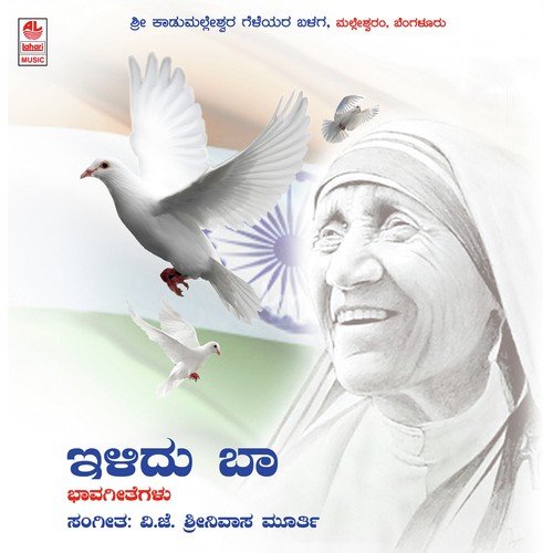 Olave Harana - Various Artists