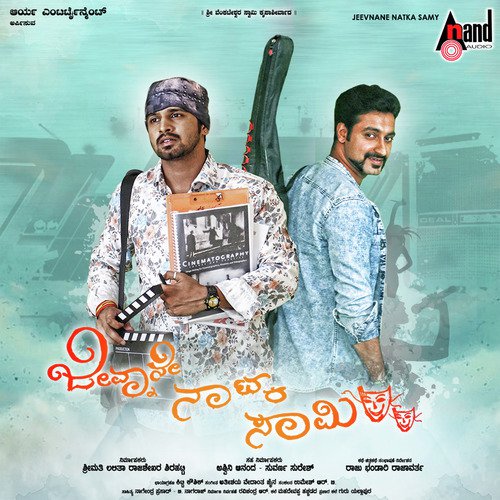 Mooru Dinada Markettu - Anthony Daasan, K Lokesh, Sanjeev T