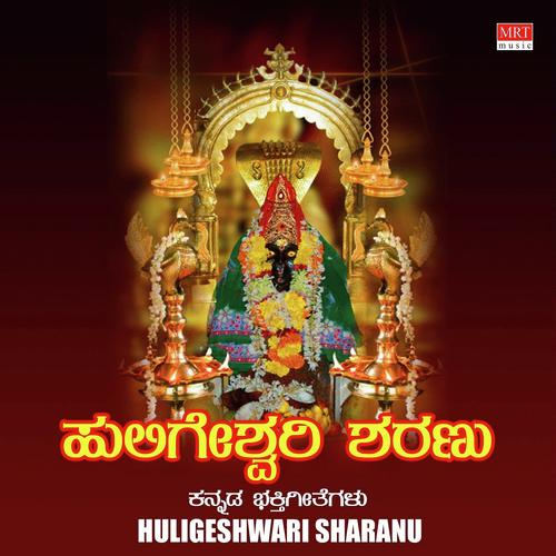 Banthu Banthu - Sujatha Dutt