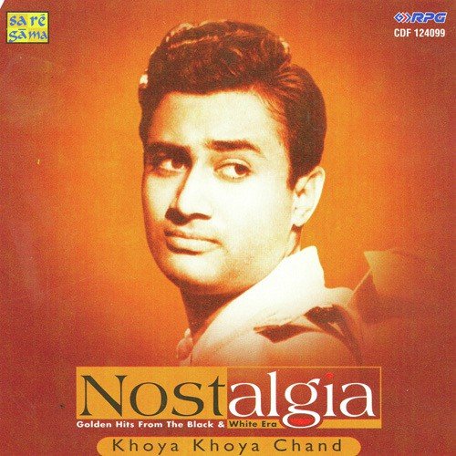 Tujhe Jeevan Ki Dor Se - Various Artists