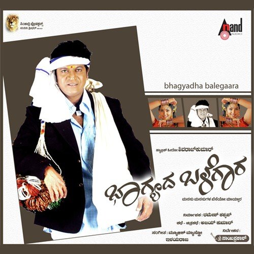 Balegara Balegara - Jassie Gift, Anuradha Bhat, Karthik