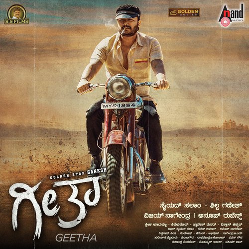 Male Male Idhu - Aishwarya Rangarajan, Vijay Prakash, Sajid-Wajid