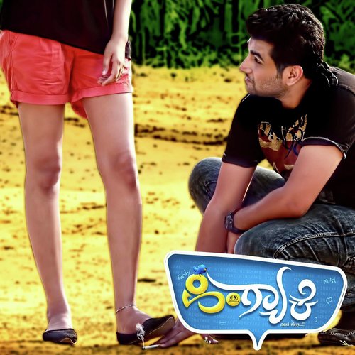Hingyake - Nithin Kumar