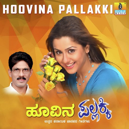 Hennina Januma - Ilaiyaraaja, Gurukiran, Hamsalekha, S.P. Chandrakanth