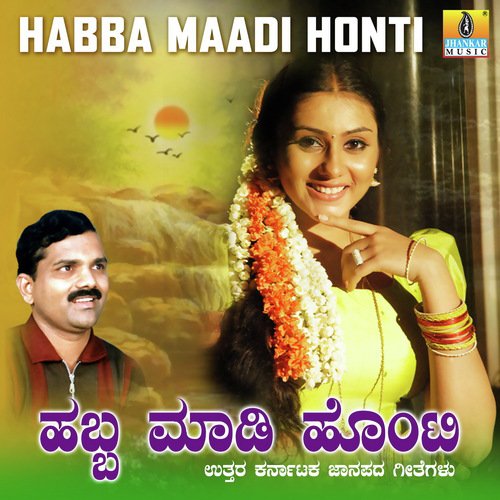Thangi Ninna - Hamsalekha, V. Ravichandran