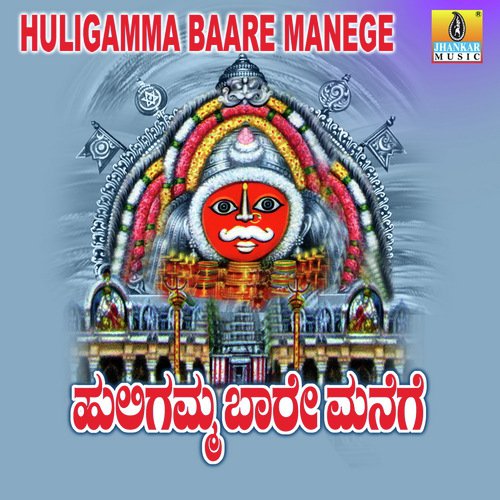 Pari Pari Bedathini - K. Yuvaraj