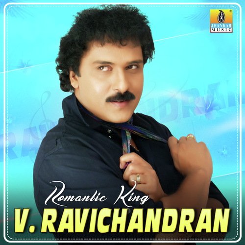 Ee Preethigagi (From Hatavadi) - Hamsalekha