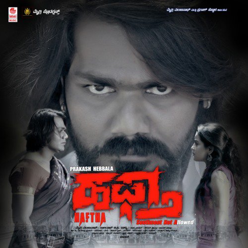 Haftha Title Track - Vijay Yardly, Gautham Srivatsaa