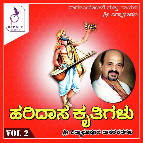 Seethapathi - Sri Vidhyabhushana
