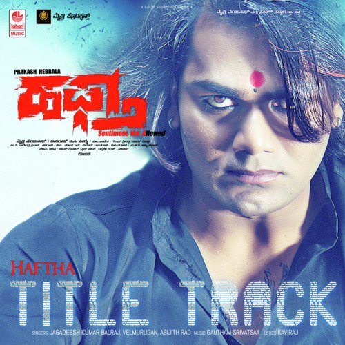 Haftha Title Track (From Haftha) - Abijith Rao, Gautham Srivatsaa, Velmurugan, Jagadeesh Kumar Balraj