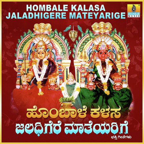 Suprabhatha - Ajay Warriar, K. Yuvaraj, Nanditha