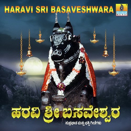 Prasthava Nudi - Ajay Warriar, Mahalakshmi, Sri Siddeshwara Shastrygala