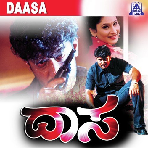 Nannusire Nannusire - Prajna Shetty