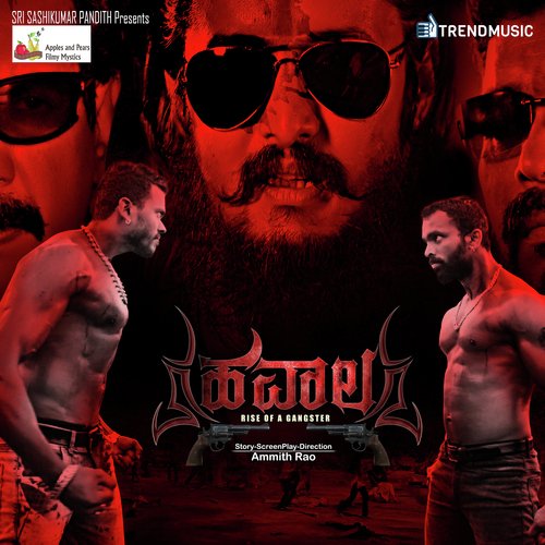 Naamas Vasooli entry   BGM - Kishore Eksa